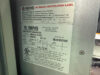 2007 Cummins DQFAD 1000kW Diesel Generator Set - Image 39